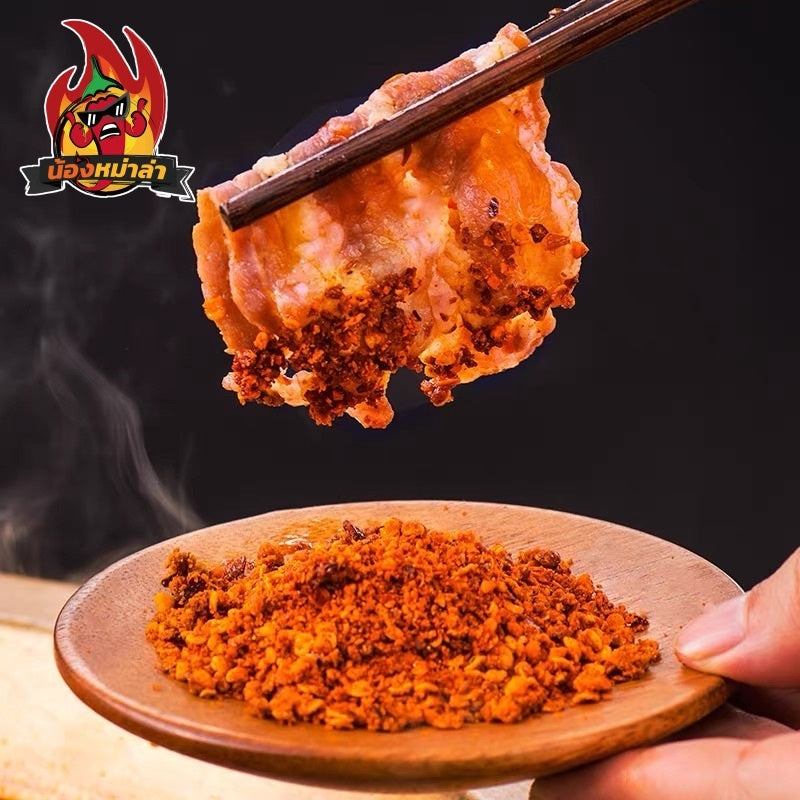 น้องหม่าล่า🌶️ผงพริกหม่าล่า ผงปิ้งย่าง🌶️ไซส์ 25g กินกับหมูสามชั้นคือเข้ากันมากๆ พริกหม่าล่า น้ำจิ้ม หม่าล่า麻辣蘸料烧烤料