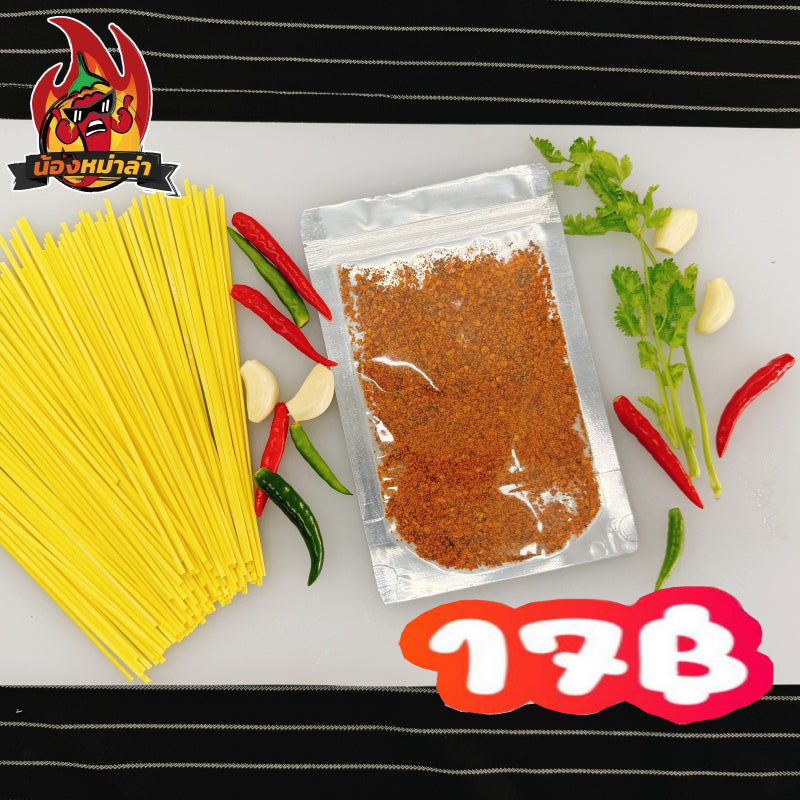 น้องหม่าล่า🌶️ผงพริกหม่าล่า ผงปิ้งย่าง🌶️ไซส์ 25g กินกับหมูสามชั้นคือเข้ากันมากๆ พริกหม่าล่า น้ำจิ้ม หม่าล่า麻辣蘸料烧烤料