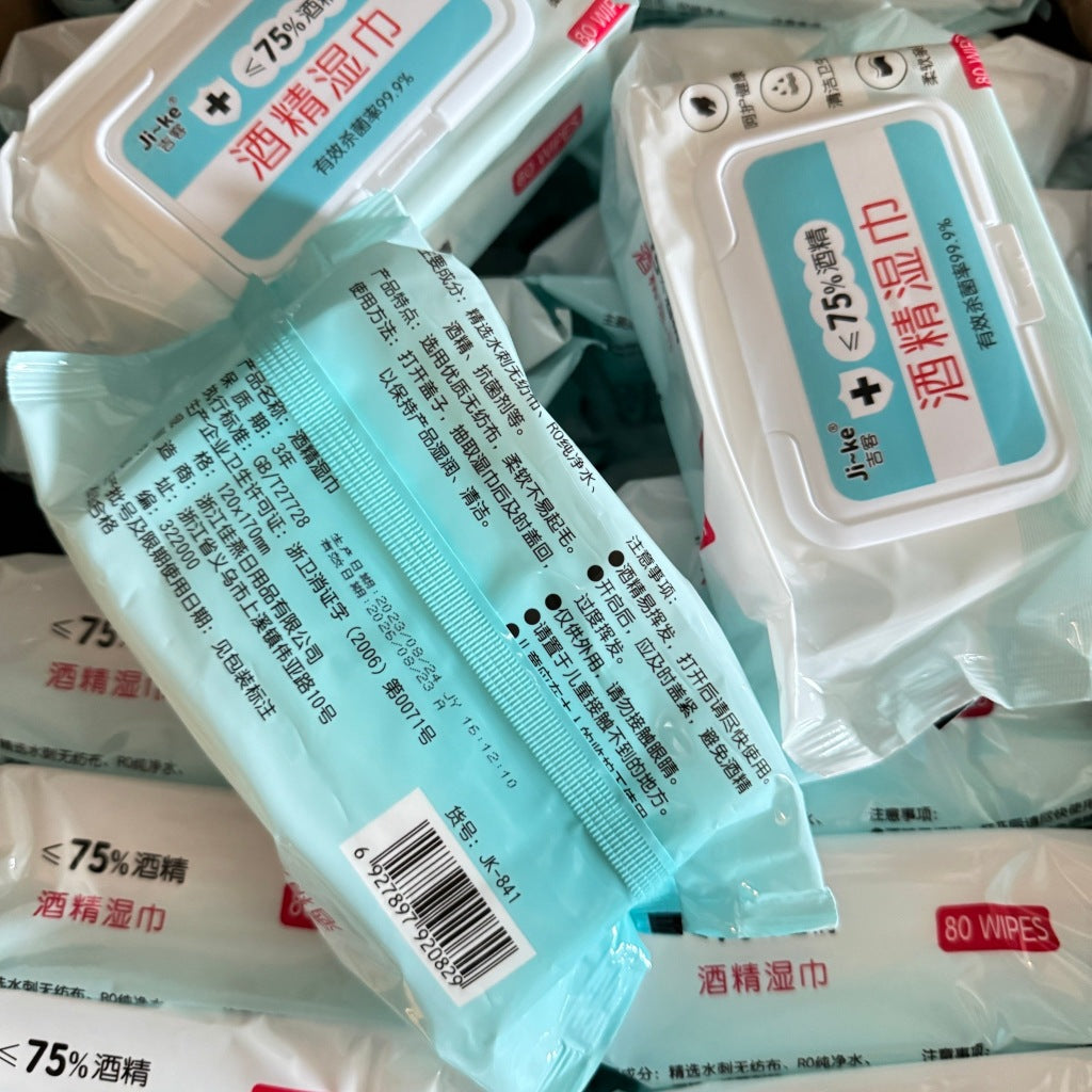 [พร้อมส่ง] ทิชชู่ Alcohol wipes ทิชชู่แอลกฮอล์75% ทิชชู่เปียก พกพาง่ายไม่ระคายเคืองผิว แพ็ค/80ชิ้น กันได้99.99% ขนาด 120x170mm