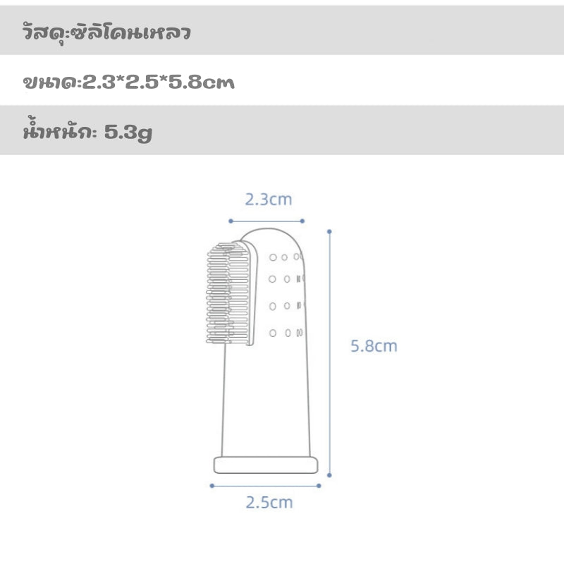 แปรงสีฟันสัตว์เลี้ยง สำหรับสัตว์เลี้ยง แปรงสีฟันแมว แบบสวมนิ้ว สำหรับทำความสะอาดฟัน ซิลิโคน แปรงสีฟันสุนัข